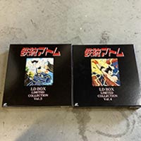 鉄腕アトム LD BOX リミテッドコレクション Vol.3・4